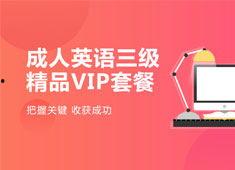 成人英语讲解视频,成人英语讲解视频精华概述