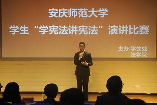 宪法演讲成人比赛视频,演讲成人比赛中的宪法智慧与风采展现