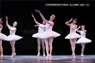 芭蕾成人坐姿视频大全