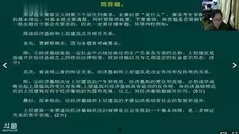 成人进考场视频教程