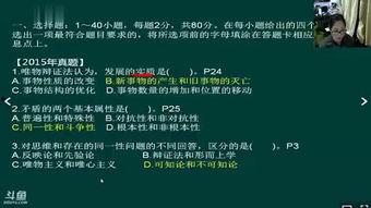 成人进考场视频教程