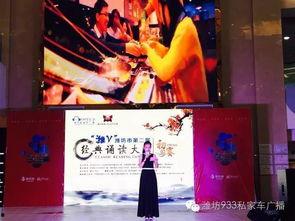 户外朗诵视频成人版,成人版经典作品演绎