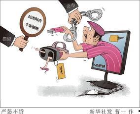 vr成人视频观看,沉浸式体验的边界与影响