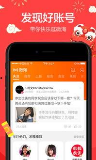 酷米短视频app成人,打造成人娱乐新天地