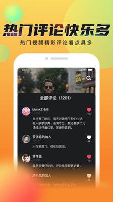 酷米短视频app成人,打造成人娱乐新天地
