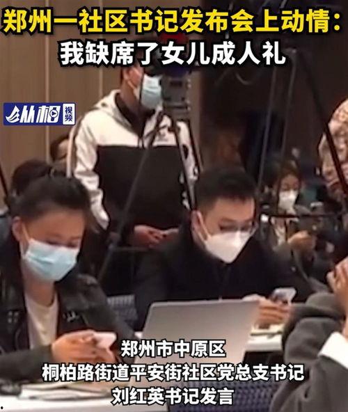 书记 成人礼视频,青春启航，责任担当