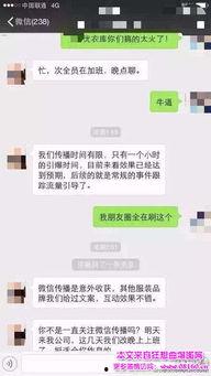 成人男女人肉视频,黑暗角落的罪恶真相