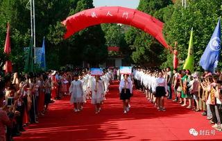 成人礼仪式现场视频,青春蜕变，梦想启航