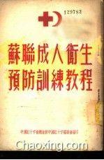 成人训练视频教程全集,全面解析与实战技巧