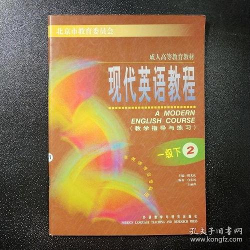 成人训练视频教程全集,全面解析与实战技巧