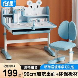 成人写字桌椅子测评视频,揭秘成人写字桌椅的舒适与实用 第2张 成人写字桌椅子测评视频,揭秘成人写字桌椅的舒适与实用 第2张