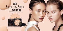 成人美妆护肤攻略视频,成人必备的美丽秘诀  第3张