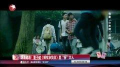 成人东方视频在线,成人世界里的精彩瞬间回顾  第2张