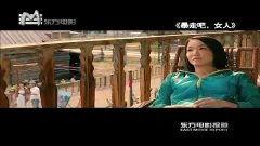 成人东方视频在线,成人世界里的精彩瞬间回顾  第3张