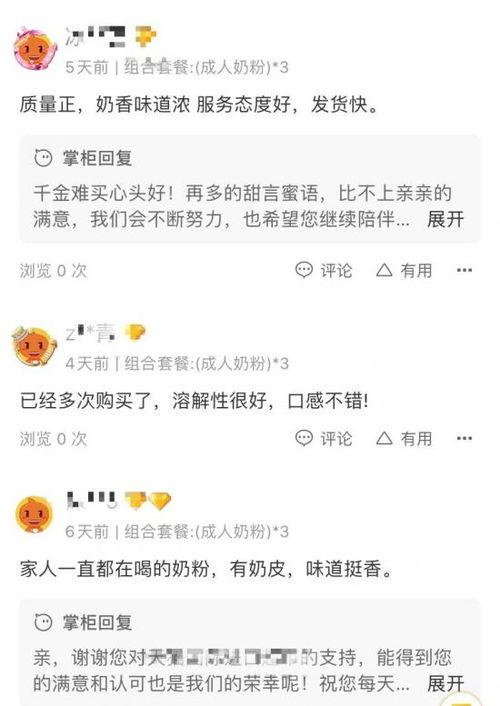 成人吃奶动态视频,揭秘成人吃奶的神秘世界  第3张