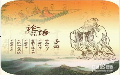 论语何以为成人朗读视频