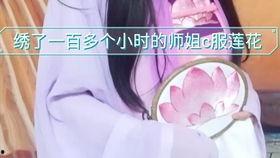 成人c服视频,揭秘时尚与性感的完美融合  第2张