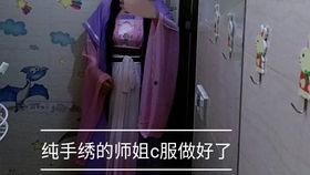 成人c服视频,揭秘时尚与性感的完美融合  第3张