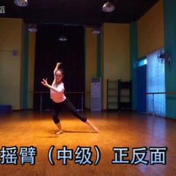 如何给成人排舞蹈视频  第3张