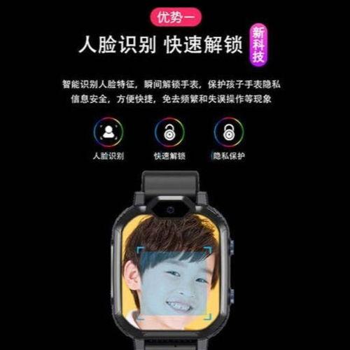 视频电话手表成人推荐  第3张