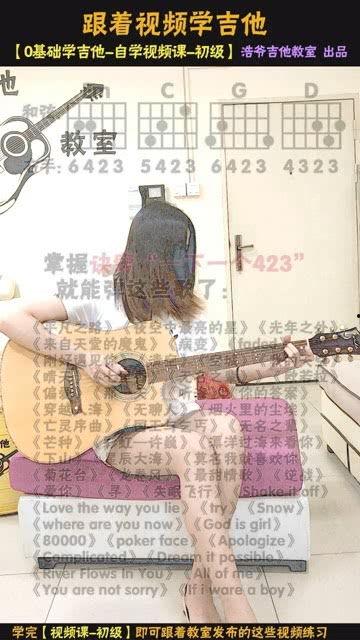 成人吉他自学流程视频,从零基础到弹唱达人全攻略