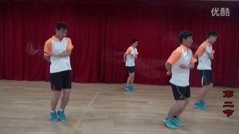 成人跳绳教学视频教程,成人跳绳教学视频教程精华汇总  第2张