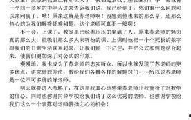 成人学习心得视频