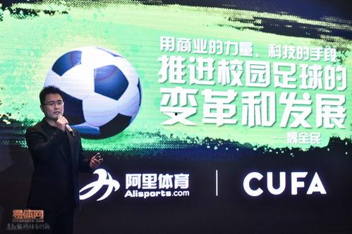 足球转场视频成人礼  第3张