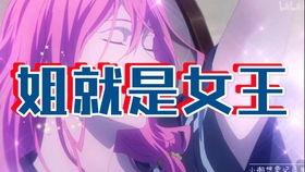 成人樱花视频网,揭秘成人娱乐领域的秘密花园  第2张