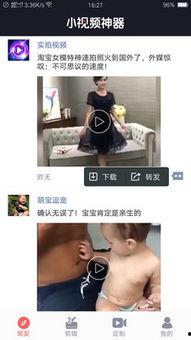 国产成人播放神器视频