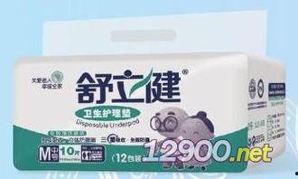 成人尿垫测评视频  第3张