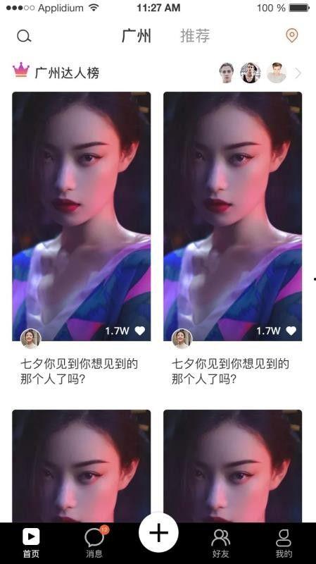 成人学杨琴好吗视频,跟随成人学杨琴视频轻松入门  第3张