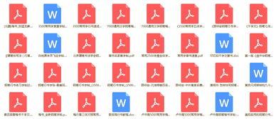 成人练字片段视频  第2张