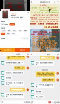 成人精品视频vr,成人精品视频VR带你探索虚拟世界新境界  第3张