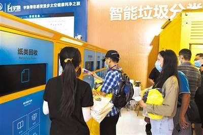 成人垃圾分类演讲视频,守护绿色家园——成人垃圾分类演讲视频深度解析 第2张 成人垃圾分类演讲视频,守护绿色家园——成人垃圾分类演讲视频深度解析 第2张