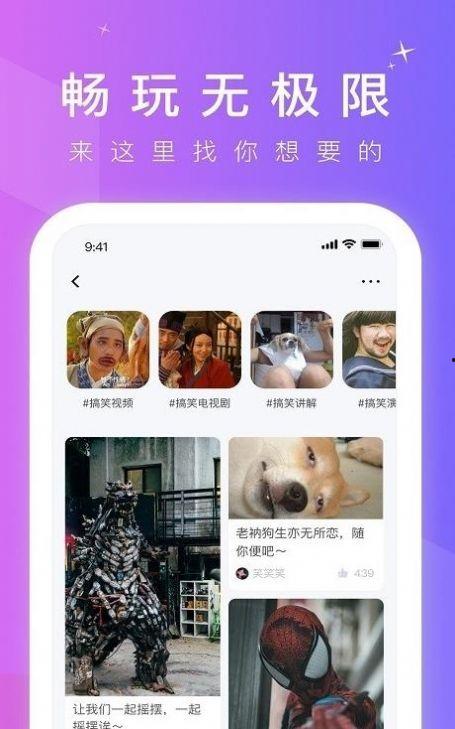 芙蓉成人短视频APP,探索激情与艺术的融合之旅  第2张
