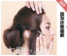 小夹子发型成人盘发视频,轻松打造时尚成人盘发  第1张